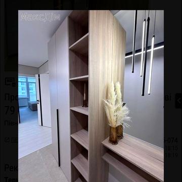 Смакули вул., 8