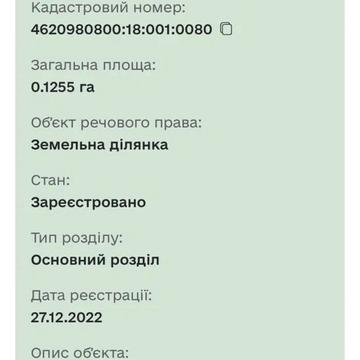 Бартатів, Львівський, Львівська область 26000.0 USD