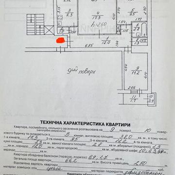 Повітряна вул., 23