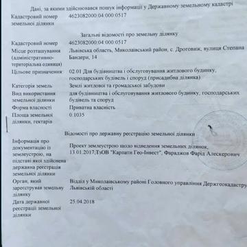 Степана Бандери вул., 14