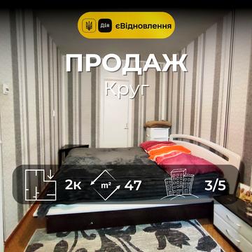 Перемоги вул., 25