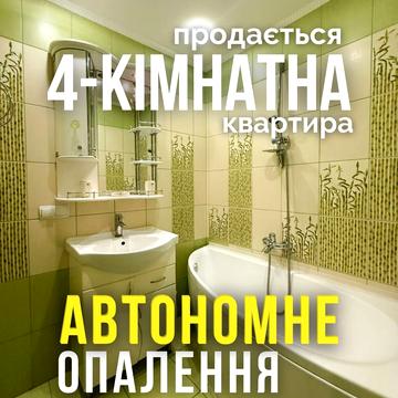 5-й мікрорайон вул., 3