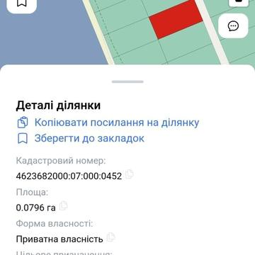 Годовиця, Львівський, Львівська область 6000.0 USD