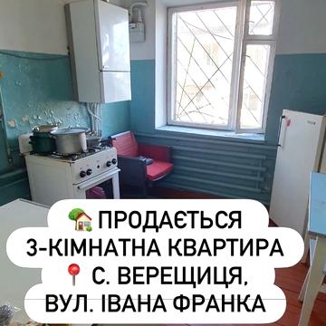 Івана-франка, 1