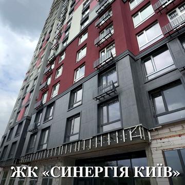 Івана Кочерги вул., (Будинок 1)