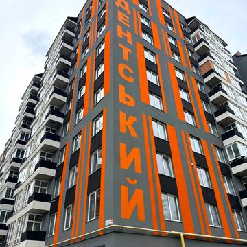 Інститутська вул., 6а