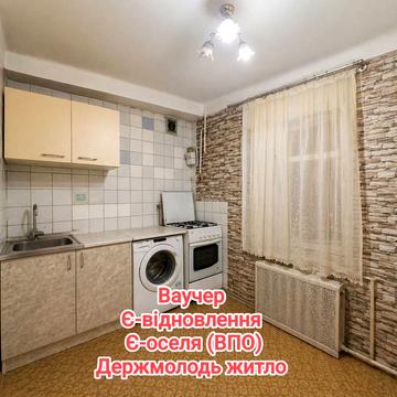 Литвиненко-Вольгемут вул., 2-А