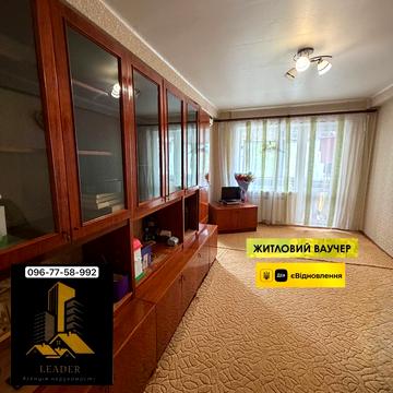 Дорожня вул., 26