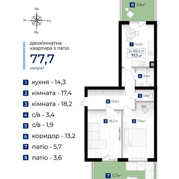 Івана Левинського вул., (Будинок 12)