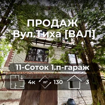 Тиха вул., 31