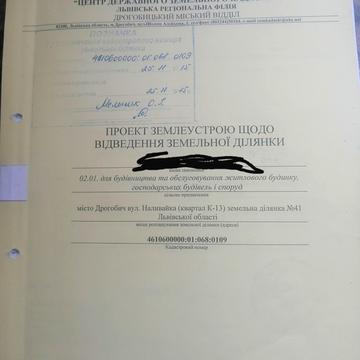 Самбірська вул.