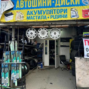 Зелена вул., 256а