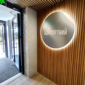 Любецька вул., 108