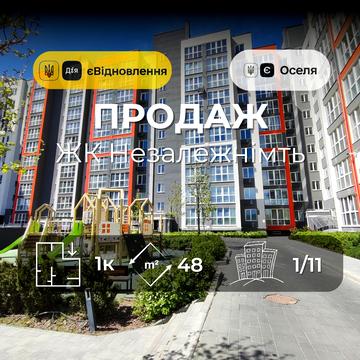 Незалежності вул., 7-Б