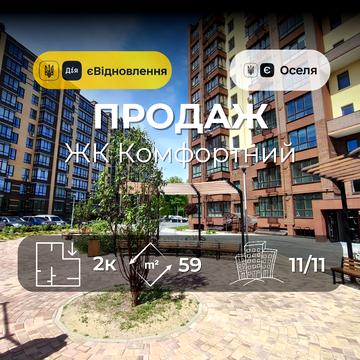 Любецька вул., 108