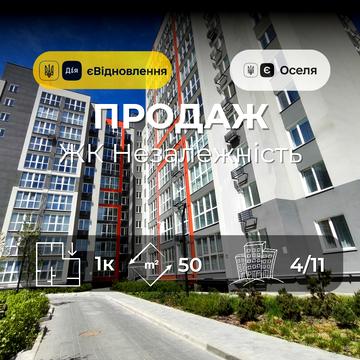 Незалежності вул., 7-Б