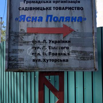 Лісна вул.