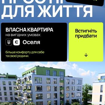 Першотравнева Набережна