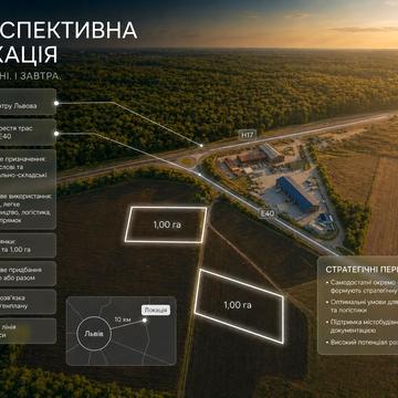 Сороки-Львівські, Львівський, Львівська область 495000.0 USD