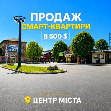 Винниченка вул., 12