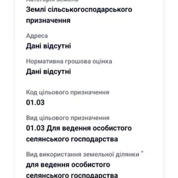 Бірки, Яворівський, Львівська область 27000.0 USD