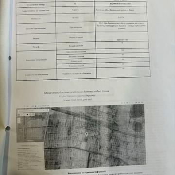 Бірки, Яворівський, Львівська область 28000.0 USD