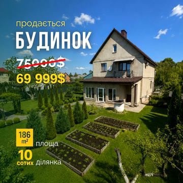 Волинський пров.