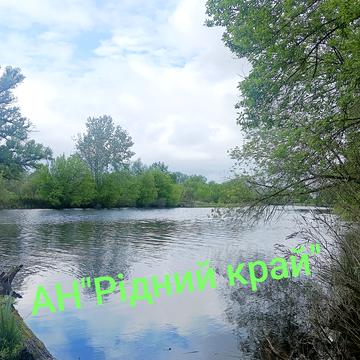 Затишна