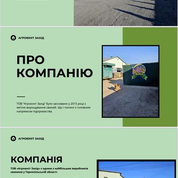 Андрійчука Василя, 110