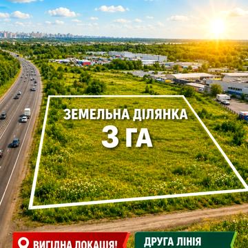 Бровари, Броварський, Київська область 305000.0 USD