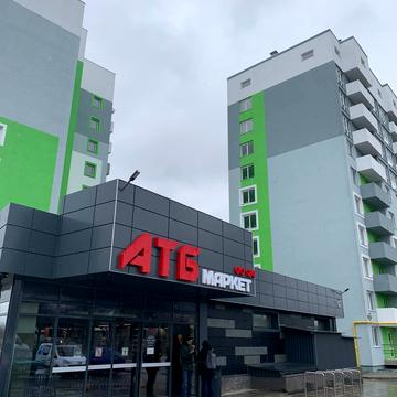 Глинянський Тракт вул., 1Б