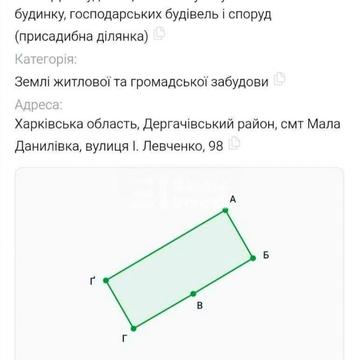 Левченка, 98