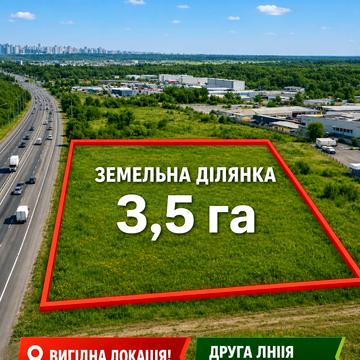 Бровари, Броварський, Київська область 335000.0 USD