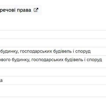 Горішня