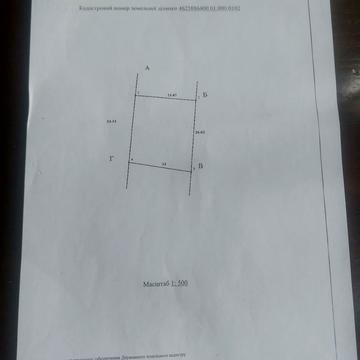 Ямельня, Яворівський, Львівська область 12500.0 EUR