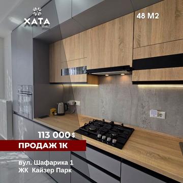 Павела Йозефа Шафарика вул. (), 1