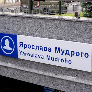 Багалія вул. (Фрунзе), 5