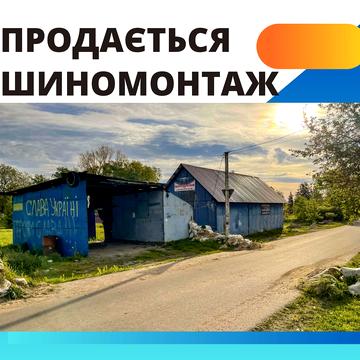 Миру, 1