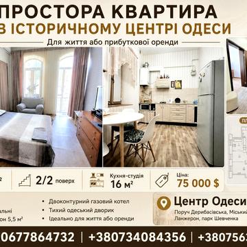 Ніни Строкатої вул. (Буніна), 24