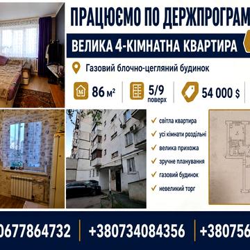 Святослава Ріхтера вул. (Щорса), 132/1