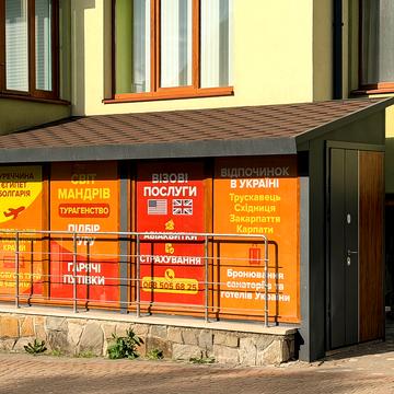 Степана Бандери вул., 35