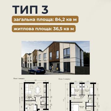 Гагаріна вул., 31