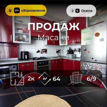 Красносільського вул., 45