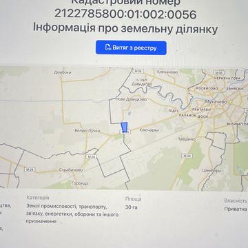 Мукачеве, Мукачівський, Закарпатська область 1200000.0 USD