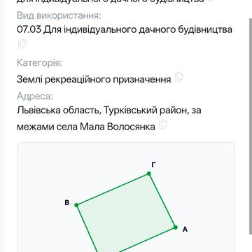 Мала Волосянка, Самбірський, Львівська область 25000.0 USD