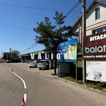 4-тя Будівельників вул., 16
