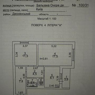 Оноре де Бальзака вул., 100/31