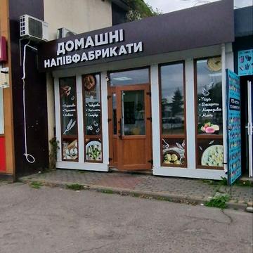 пл.волі, 1