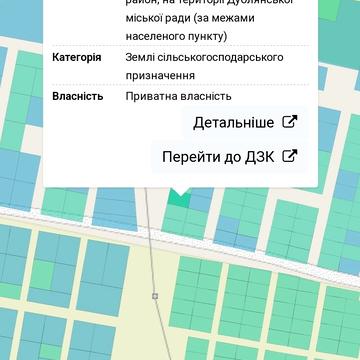 Ситихів, Львівський, Львівська область 3000.0 USD