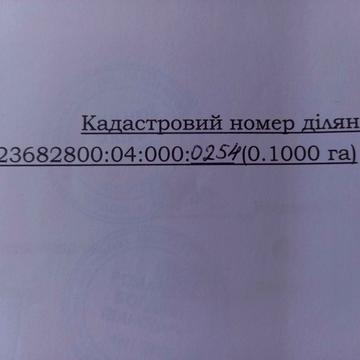 Старе Село, Львівський, Львівська область 9000.0 USD